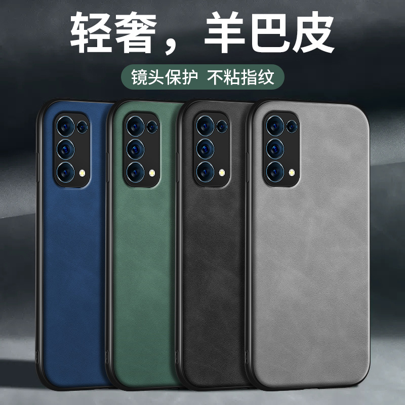 羊巴皮适用opporeno5手机壳reno5k硅胶软壳reno5pro保护套OPPO镜头全包防摔pro+新款高级5g网红男女挂绳外壳 - 图0