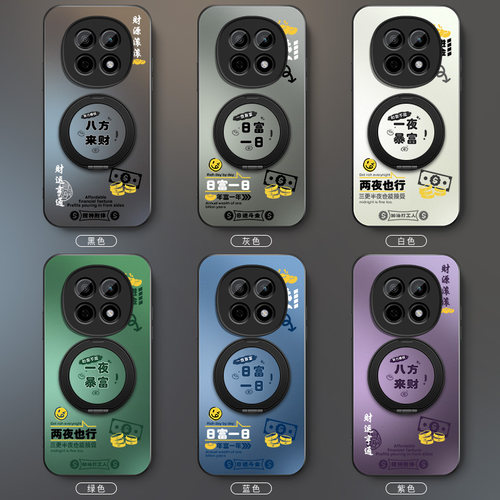 适用oppoa5pro手机壳新款硅胶OPPOA5G男AG磨砂旋转磁吸充高级a5活力版镜头防摔保护套八方来财0OPP05g软外套 - 图3