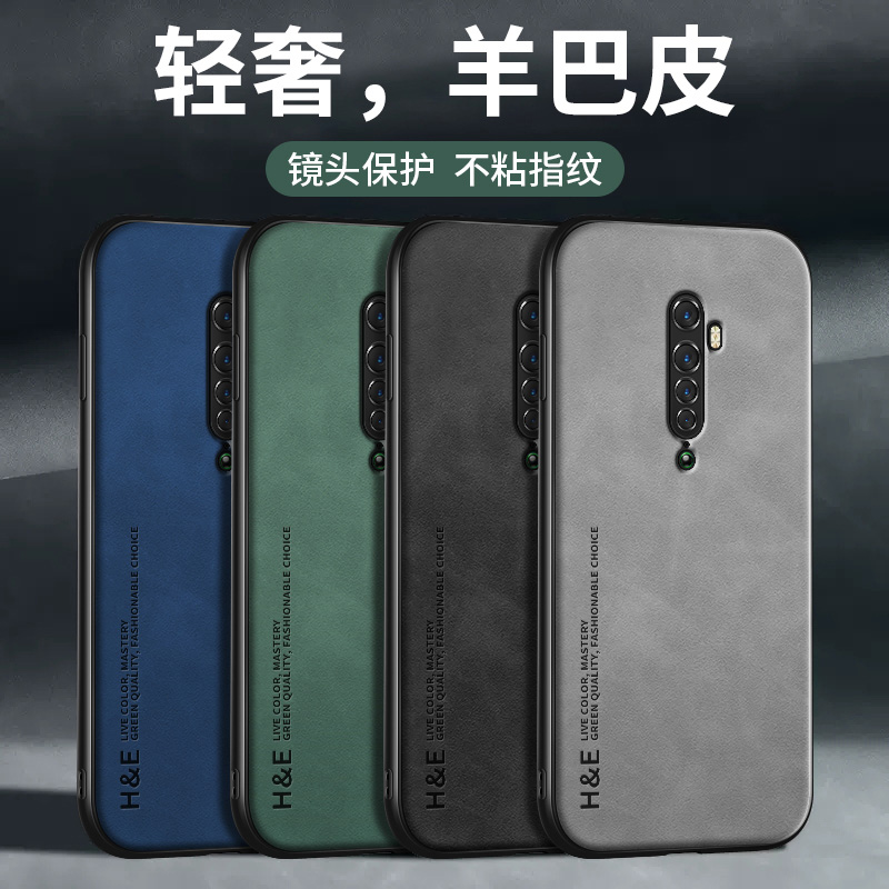 轻奢羊巴皮适用opporeno2手机壳reno2z硅胶软壳renoz保护套OPPO镜头全包新款高级reno10倍变焦版男女新年外壳 - 图2