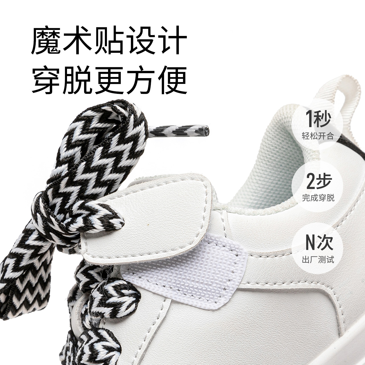 红蜻蜓儿童男女童鞋春季新款小白鞋简约休闲青少年校园板鞋子软底