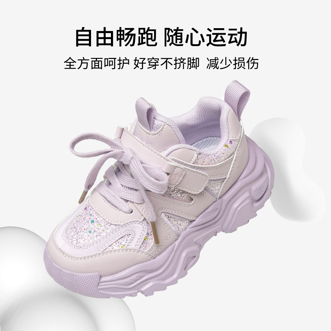 红蜻蜓儿童女童鞋2024春季新款运动鞋时尚潮酷老爹鞋学生耐磨跑步
