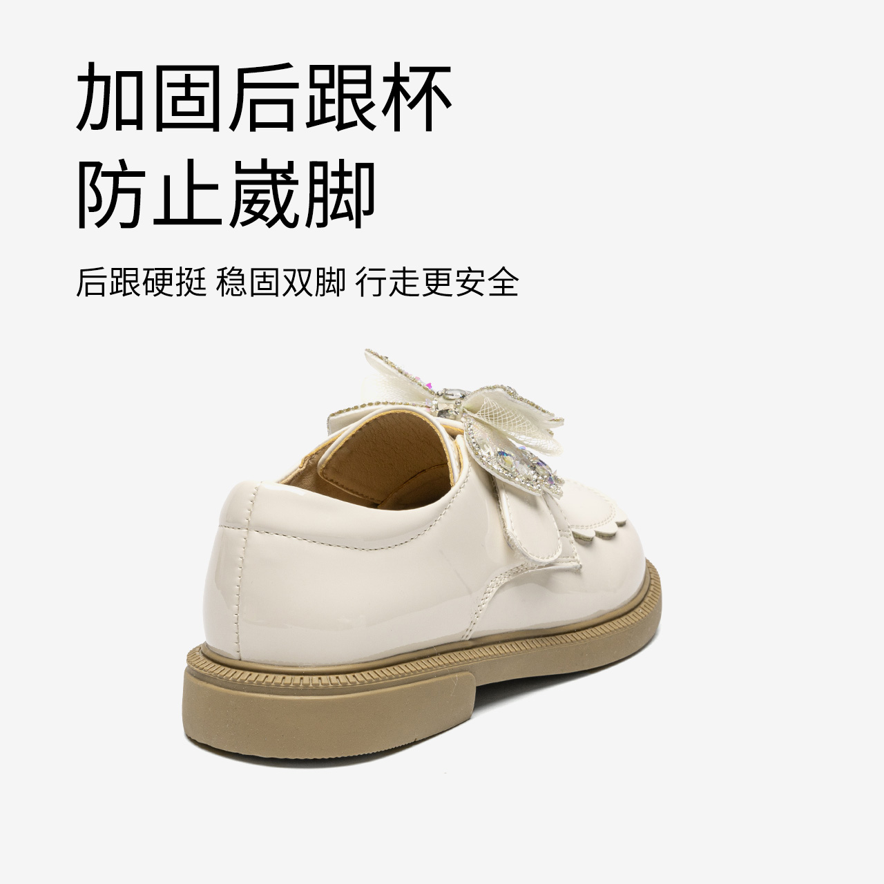 红蜻蜓儿童女童鞋2024春秋新款公主皮鞋深口舒适单鞋韩版亮晶晶仙