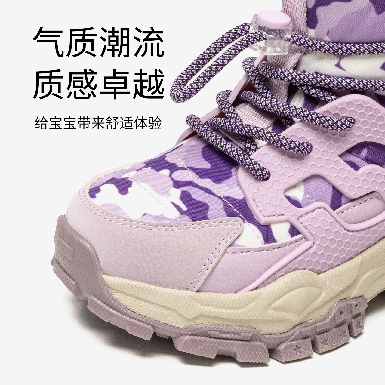 红蜻蜓儿童男女童鞋冬季新款雪地靴时尚洋气潮牌加绒保暖棉靴防滑