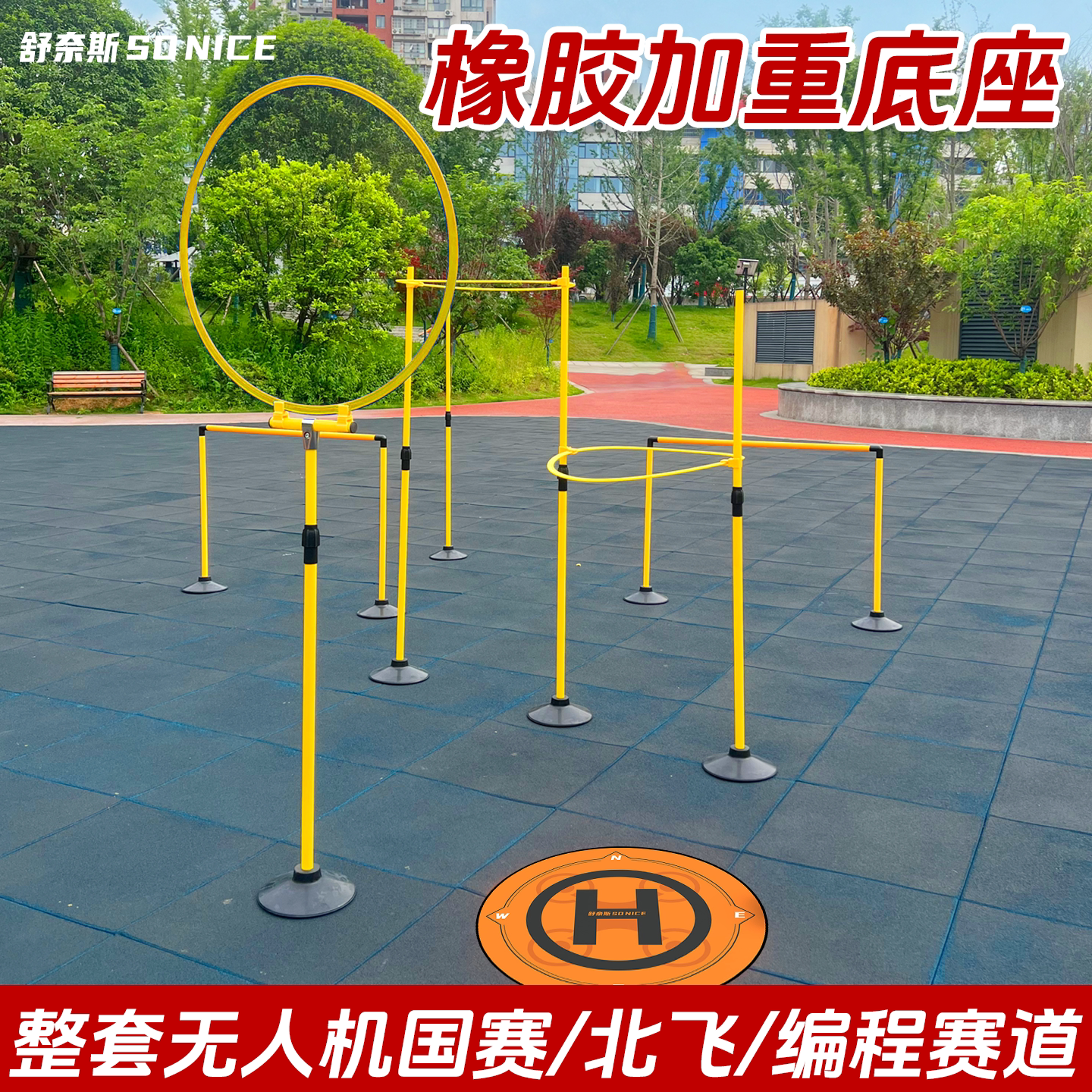 图3