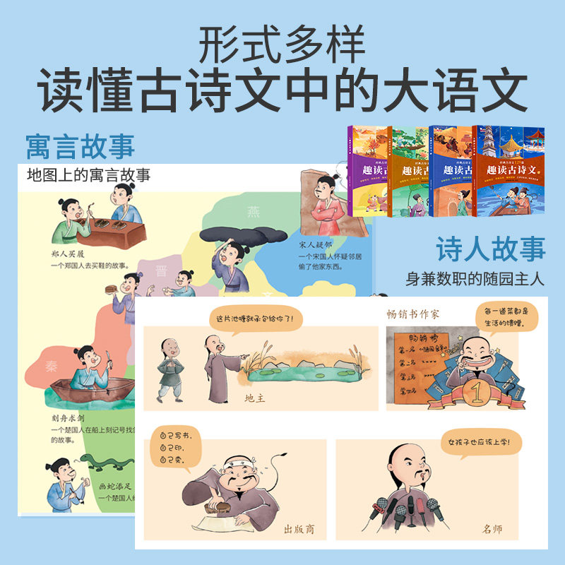 图5