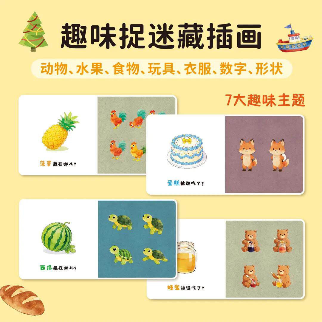 图 4