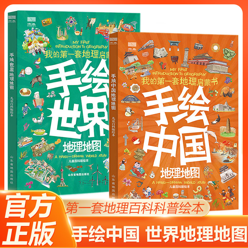 图 2