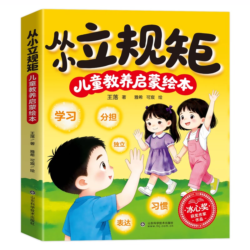 图 5