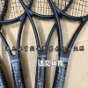 Full carbon fiber tennis racket adult small black racket SLR professional training racket V13 high-end prostaff advanced