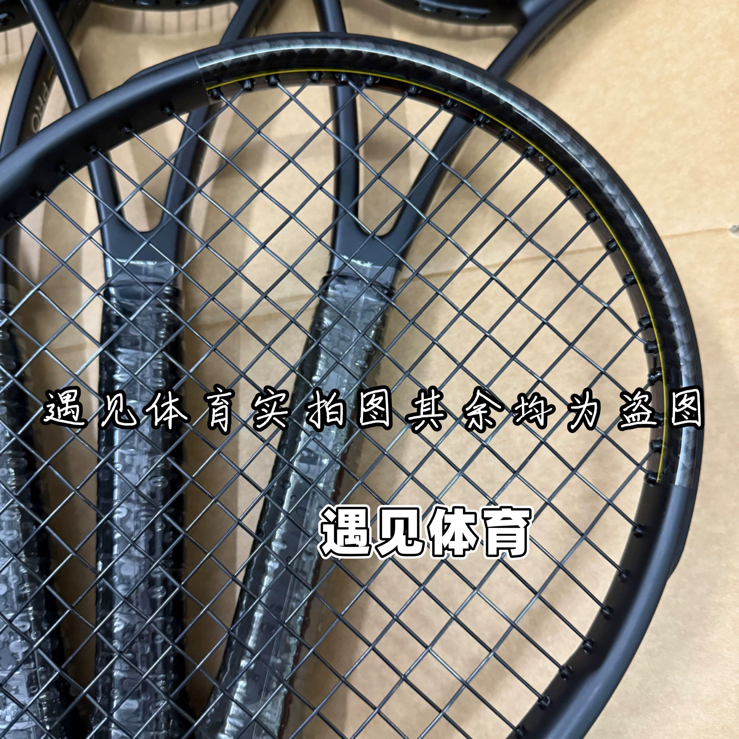 Full carbon fiber tennis racket adult small black racket SLR professional training racket V13 high-end prostaff advanced