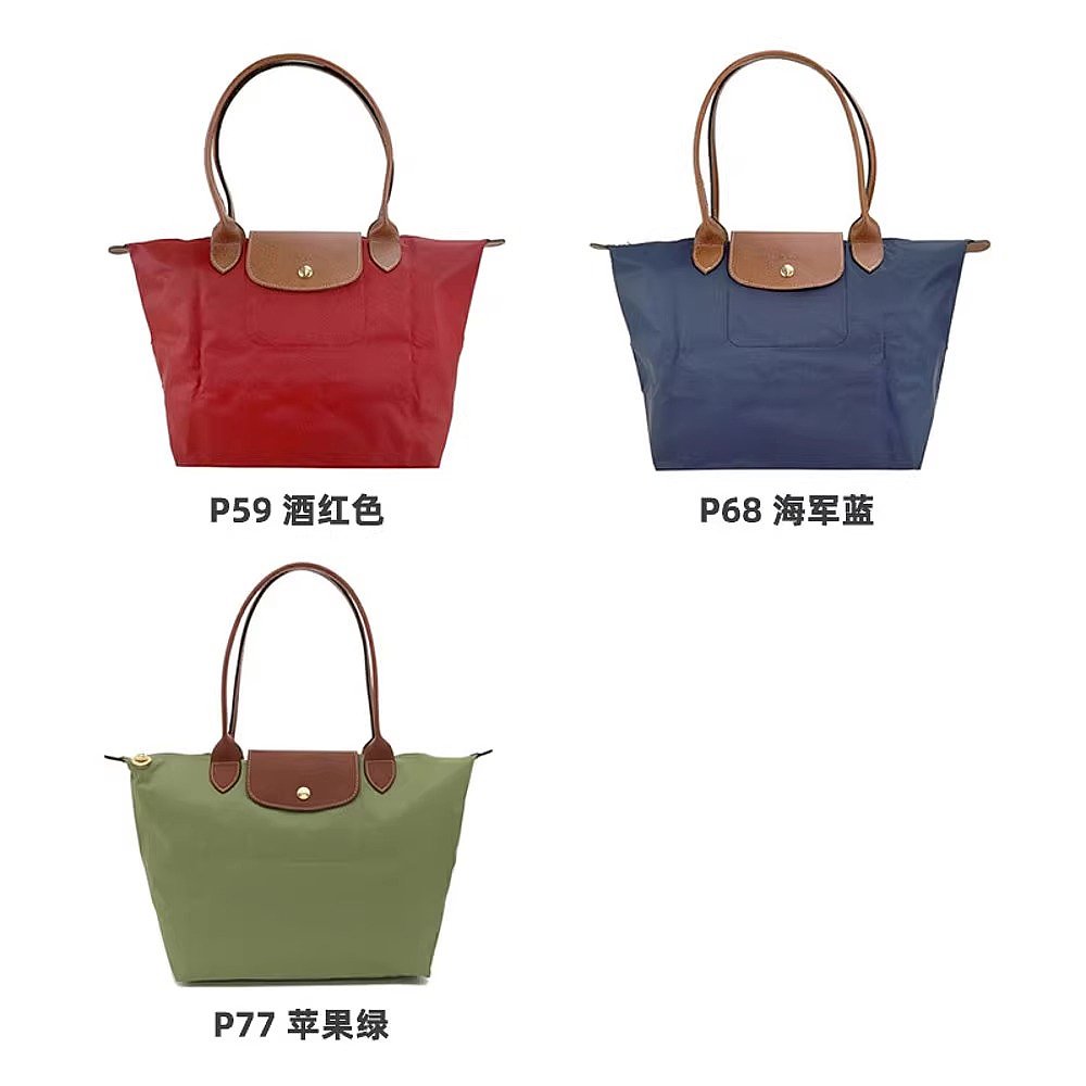 日本直邮Longchamp 手提包Pliage S 号色女式P 2605 089 P76 - 图3