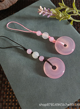 天然玉髓平安扣手机链粉色玛瑙黄色玉扣包包配饰本命年红色手机链