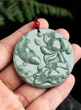 天然翡翠荷花年年有余吊坠冰种玉石挂件花件男女款玉器