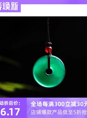 新品冰种玉髓平安扣吊坠翡翠绿蜜蜡黄送礼情侣玉坠白冰玉项链开运