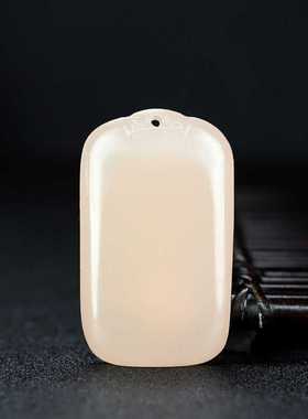 新疆天然和田玉色阿富汗玉平安牌白玉吊坠藕粉色面包牌无事牌挂件