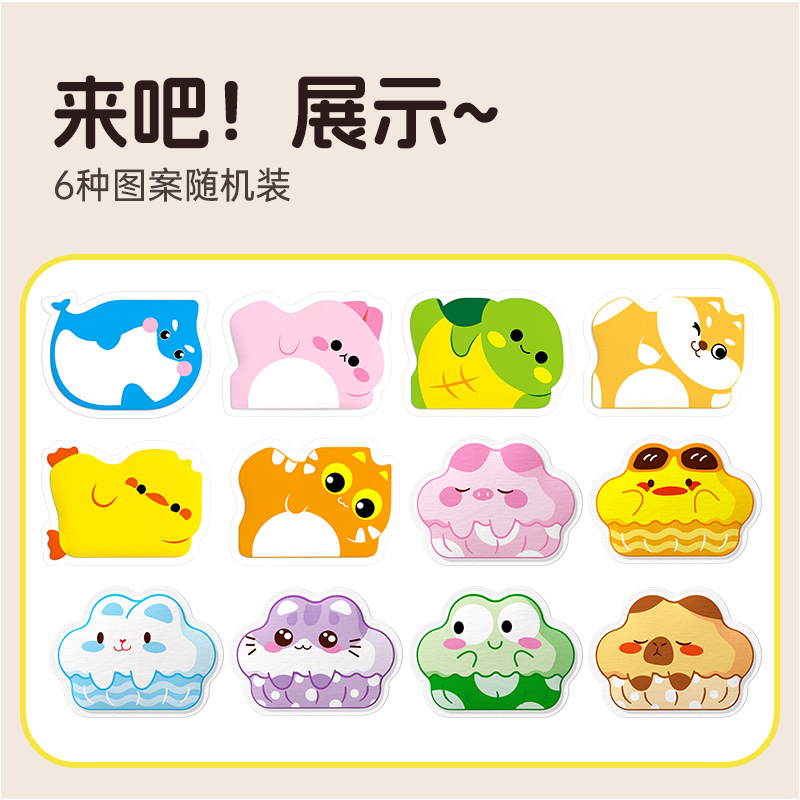 超亚暖宝宝暖贴官方旗舰店正品冬天艾草发热敷贴儿童专用暖宫暖身