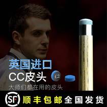 British CC leather head billiard cue with small head Chinese black eight-8 English style snooker blue diamond gun head table ball 10mm monolayer