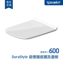 DuraStyles toilet seat ring and cover plate Duravut (China) sanitary ware GmbH