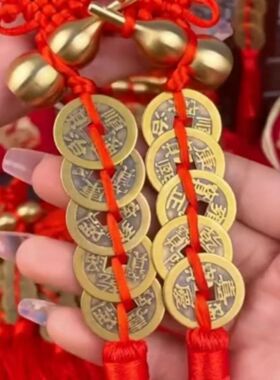 纯铜葫芦五帝钱真品铜钱入户门对门卧室厨房朱砂中国结吉祥结挂件