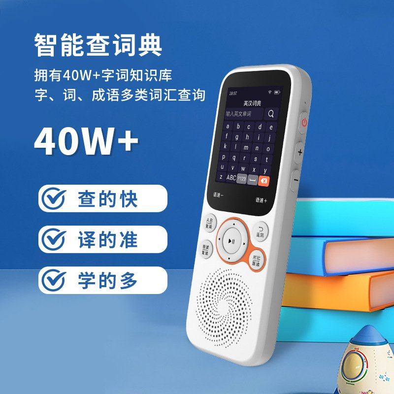 2026跨境K3复读机口袋学习机神器听力宝播放器录音学生专用随身听,淘宝优惠券,粉丝福利购,淘宝优惠卷