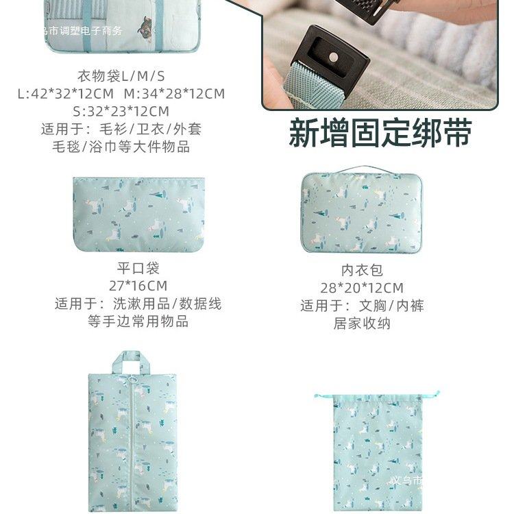 旅行收纳袋行李箱整理包内衣内裤收纳包衣服衣物袋子待产包分装袋,淘宝优惠券,粉丝福利购,淘宝优惠卷