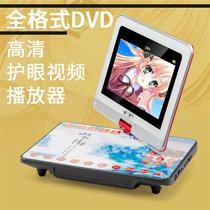 SP55 full format Mobile 9 8 inch Full format sing machine 7 HD Square Dance DVD video player