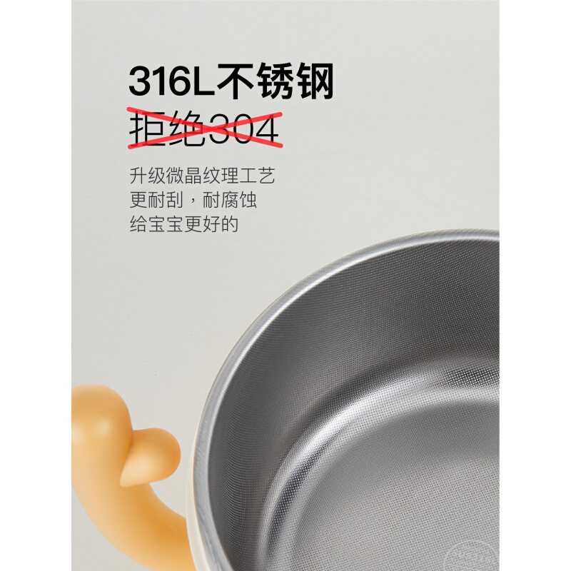 SKULD时蔻新品K9宝宝恒温碗儿童餐具辅食碗婴儿免注水智能保温碗 - 图0