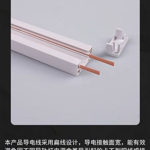 led轨道灯轨道条1米1.5米服装店射灯客厅灯商用轨道槽转接头配件 - 图1