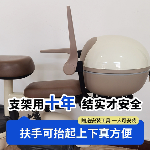 电动车儿童安全扶手电动车电瓶车后备箱通用防护护栏可抬起 - 图3
