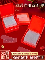 Double sided patch with no trace glue couplets for special arrangement Home self-sticking without mark post spring couplets with double-sided adhesive