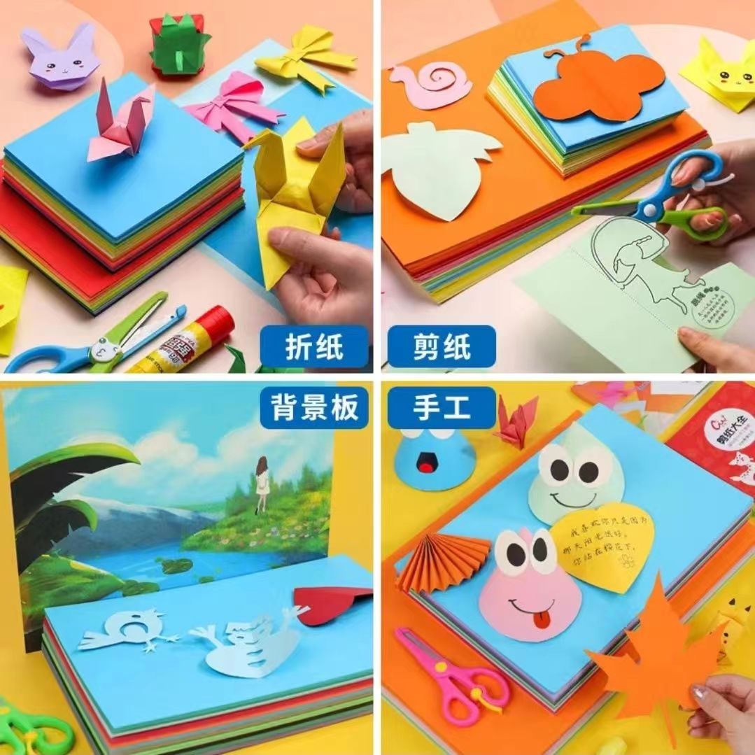 儿童剪纸手工diy折纸幼儿园小学生a4安全折叠纸软厚纸窗花制作 - 图0