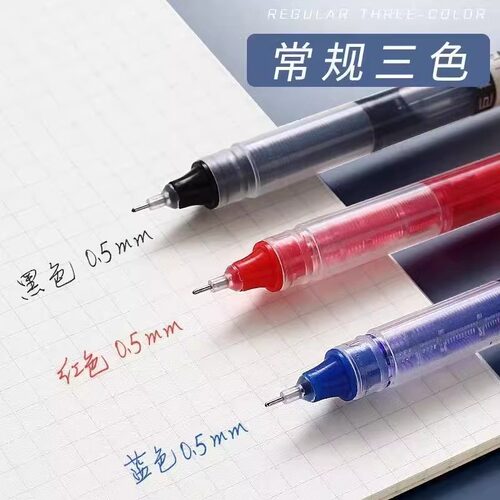 直液式速干走珠笔0.5大容量速干顺滑中性笔黑红色办公刷题圆珠笔 - 图2