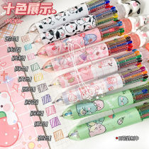 Multi-color ballpoint pen mesh red ins high face value student by motion color pen Korean version of adorable deco-color hand account pen