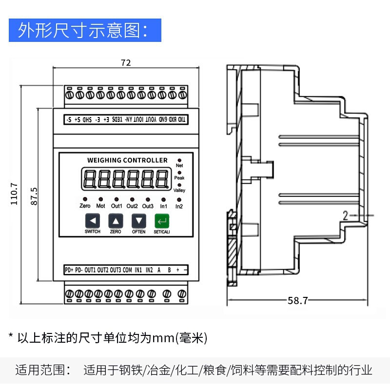 库高精度器重tda通讯传感器量变08a变485称重送送轨道模块器销 - 图0