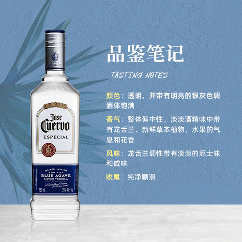 【官旗正品】豪帅快活银标龙舌兰酒墨西哥进口基酒日出鸡尾酒调酒 - 图2