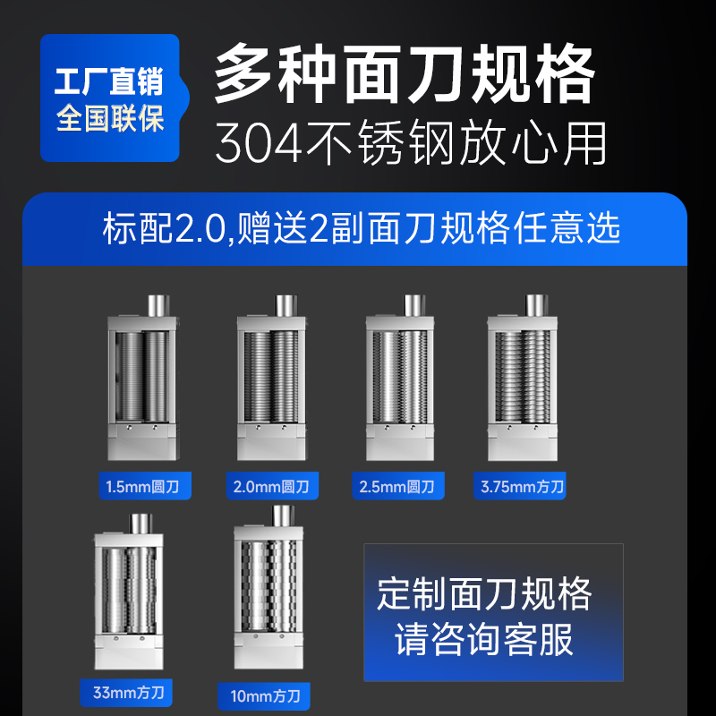 驰能全新款智能面条机商用全自动鲜面条机出面机多功能一体机面机 - 图3