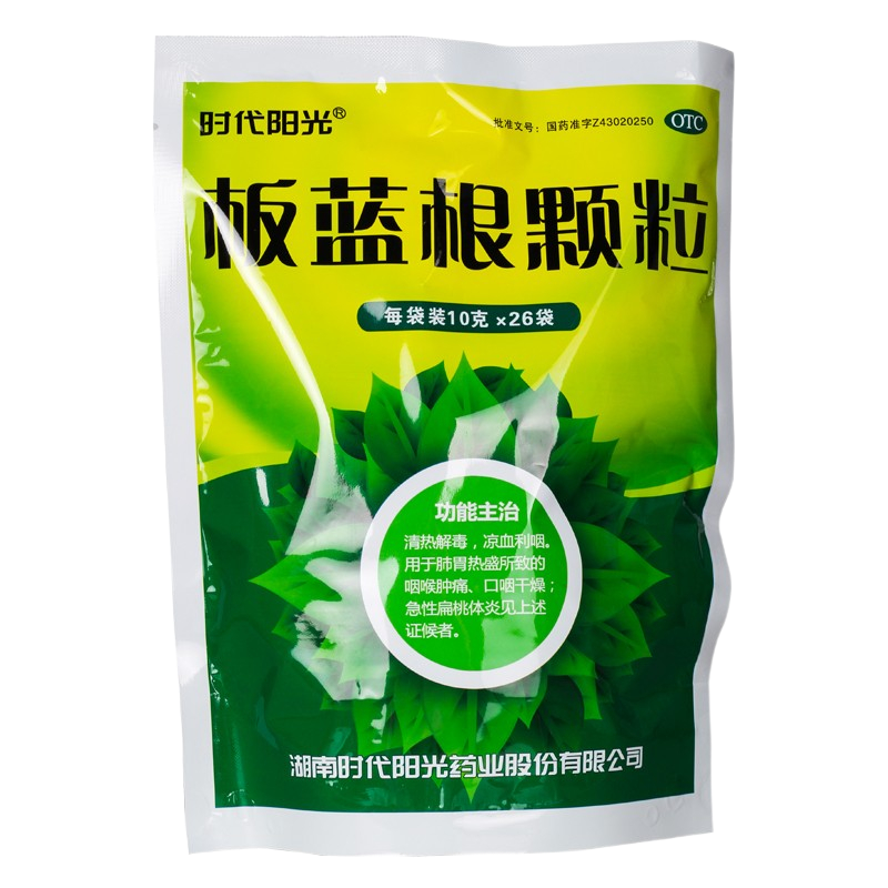  卓越仁大药房感冒咳嗽