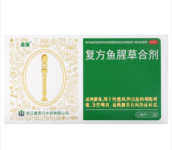  卓越仁大药房感冒咳嗽