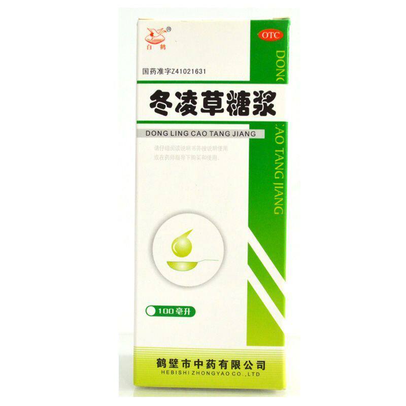  卓越仁大药房解热镇痛