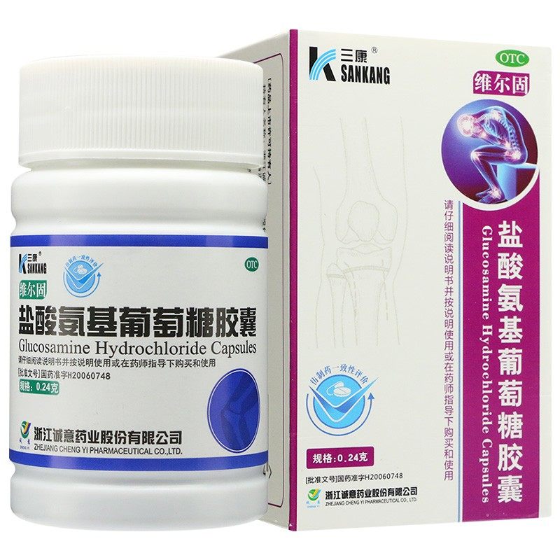  卓越仁大药房风湿骨外伤