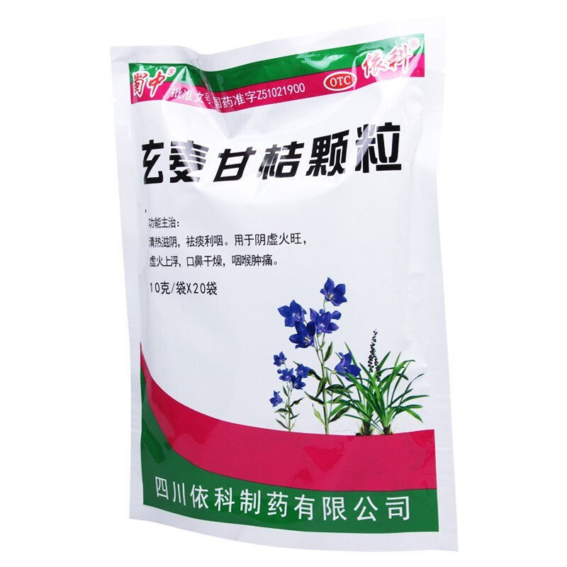  卓越仁大药房解热镇痛
