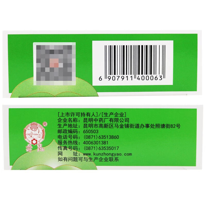  卓越仁大药房感冒咳嗽