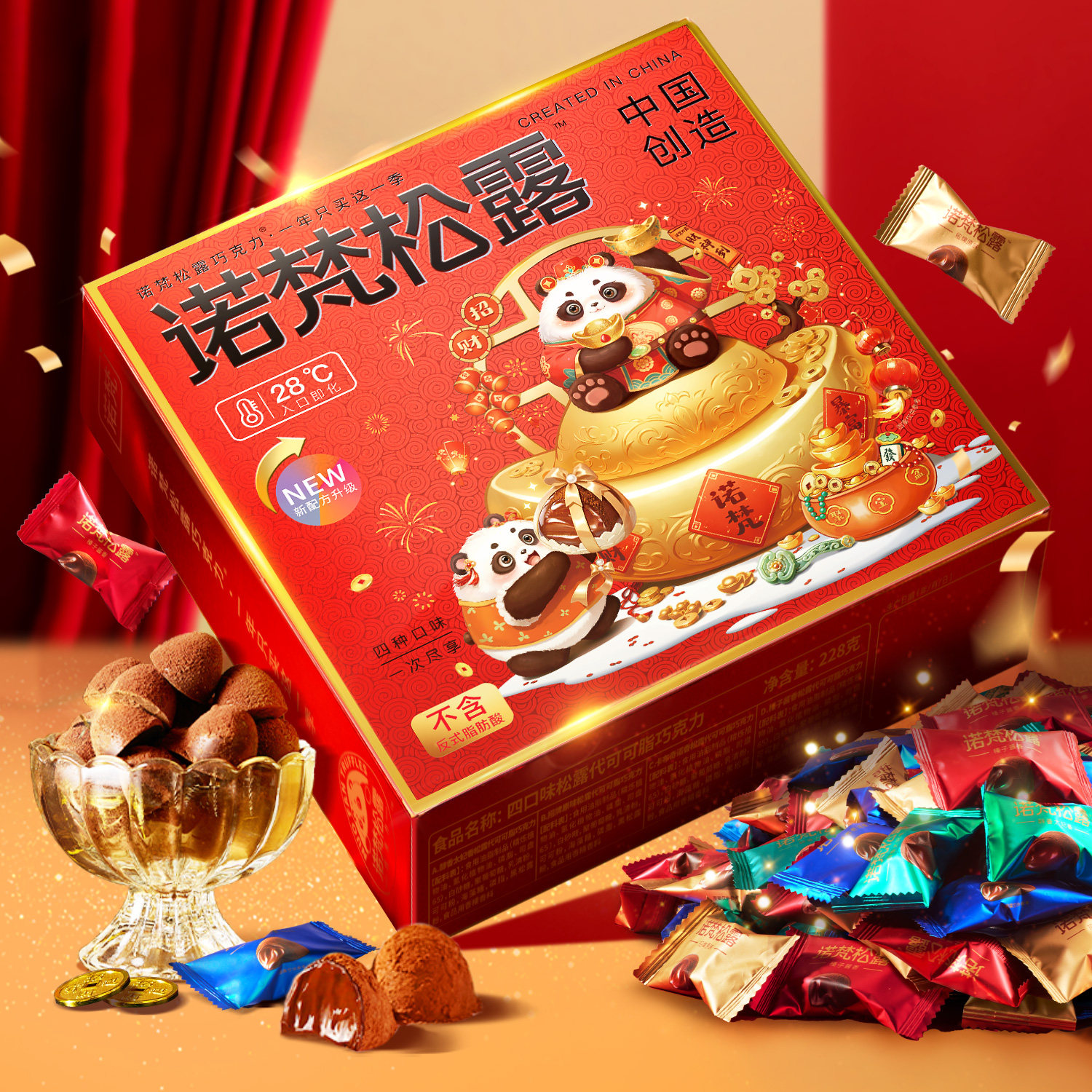 诺梵松露巧克力年货礼盒糖果礼盒装送女友休闲零食（代可可脂）,淘宝优惠券,粉丝福利购,淘宝优惠卷