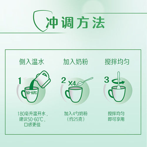 雀巢怡养健心高钙中老年奶粉成人鱼油营养配方奶粉送礼送长辈 - 图3