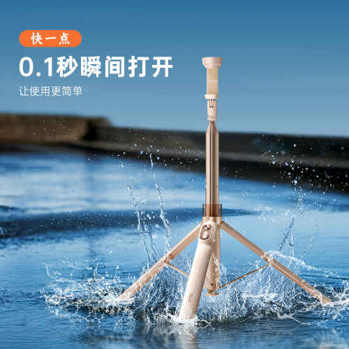 SEAJIC施吉客落地开手机自拍杆2026新款丢丢杆vlog拍摄神器旅游便携自拍杆手持落地通用三脚架直播演唱会支架 - 图0