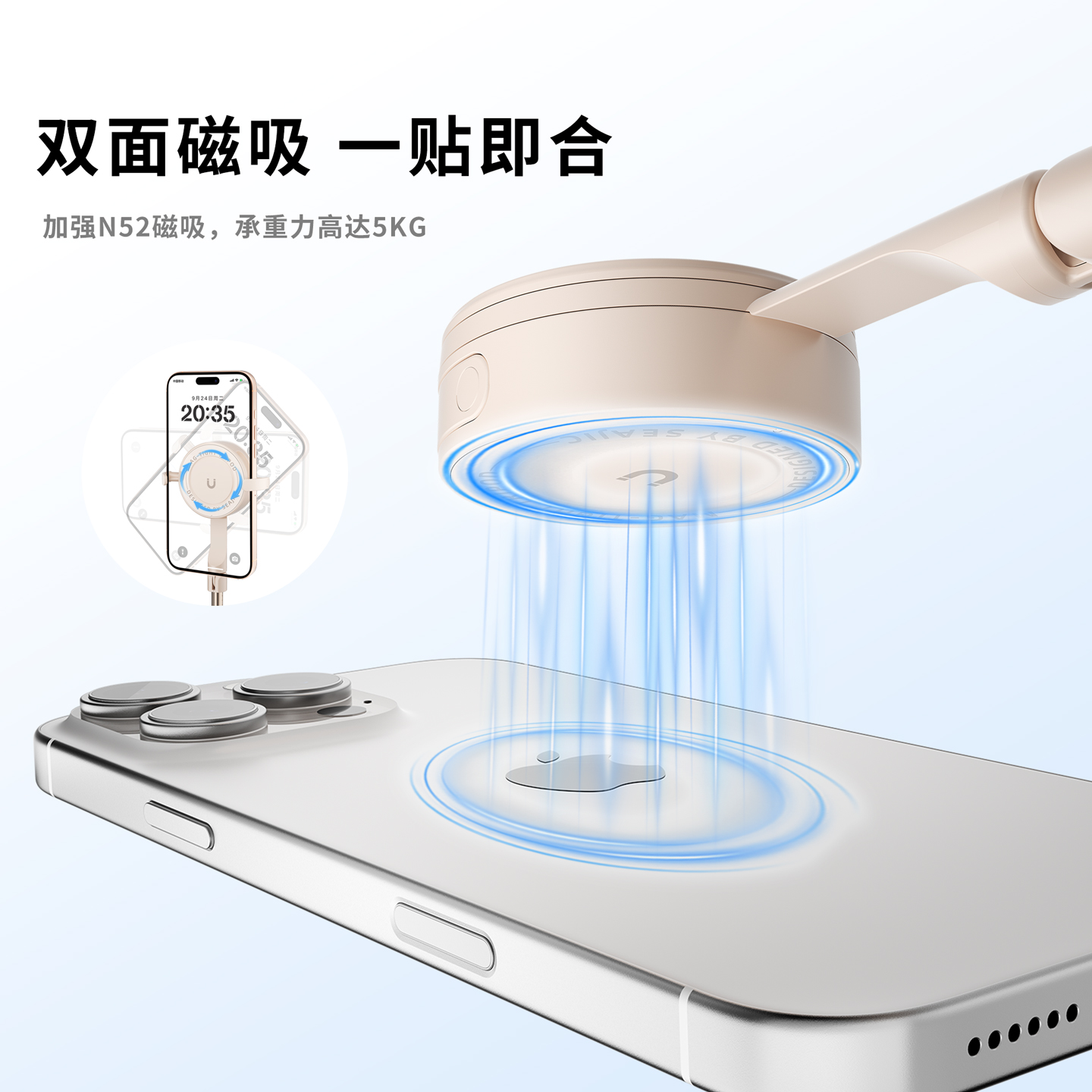 SEAJIC施吉客落地开磁吸自拍杆2025新款通用手持自拍神器旅游便携手机拍照支架丢丢杆落地三脚架演唱会支架