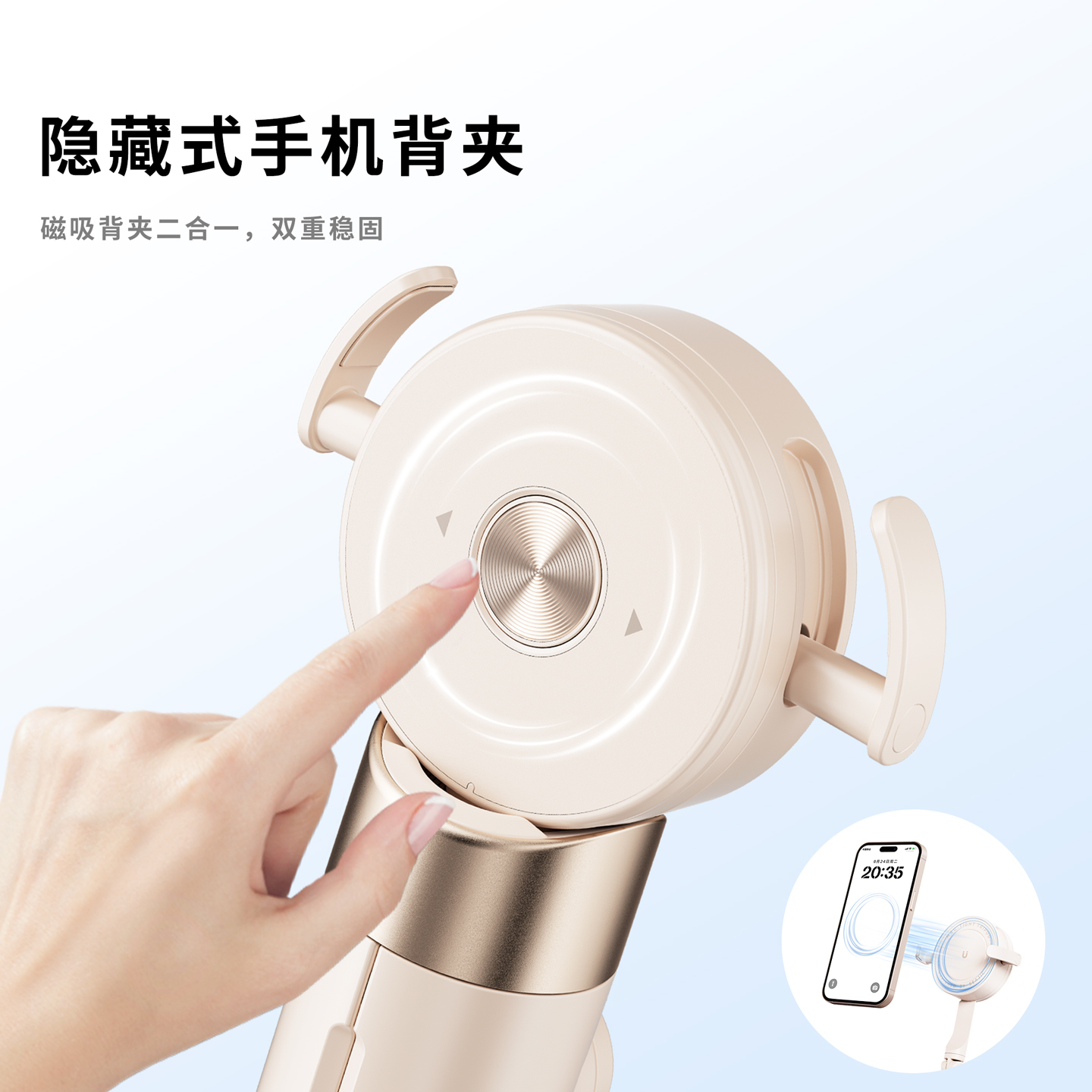 SEAJIC施吉客落地开磁吸自拍杆2025新款通用手持自拍神器旅游便携手机拍照支架丢丢杆落地三脚架演唱会支架