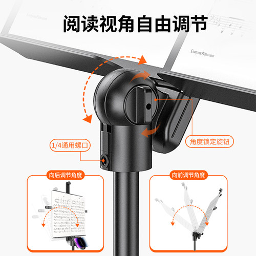 SEAJIC施吉客乐谱架可折叠曲谱架古筝家用吉他小提琴便携专业谱台 - 图2