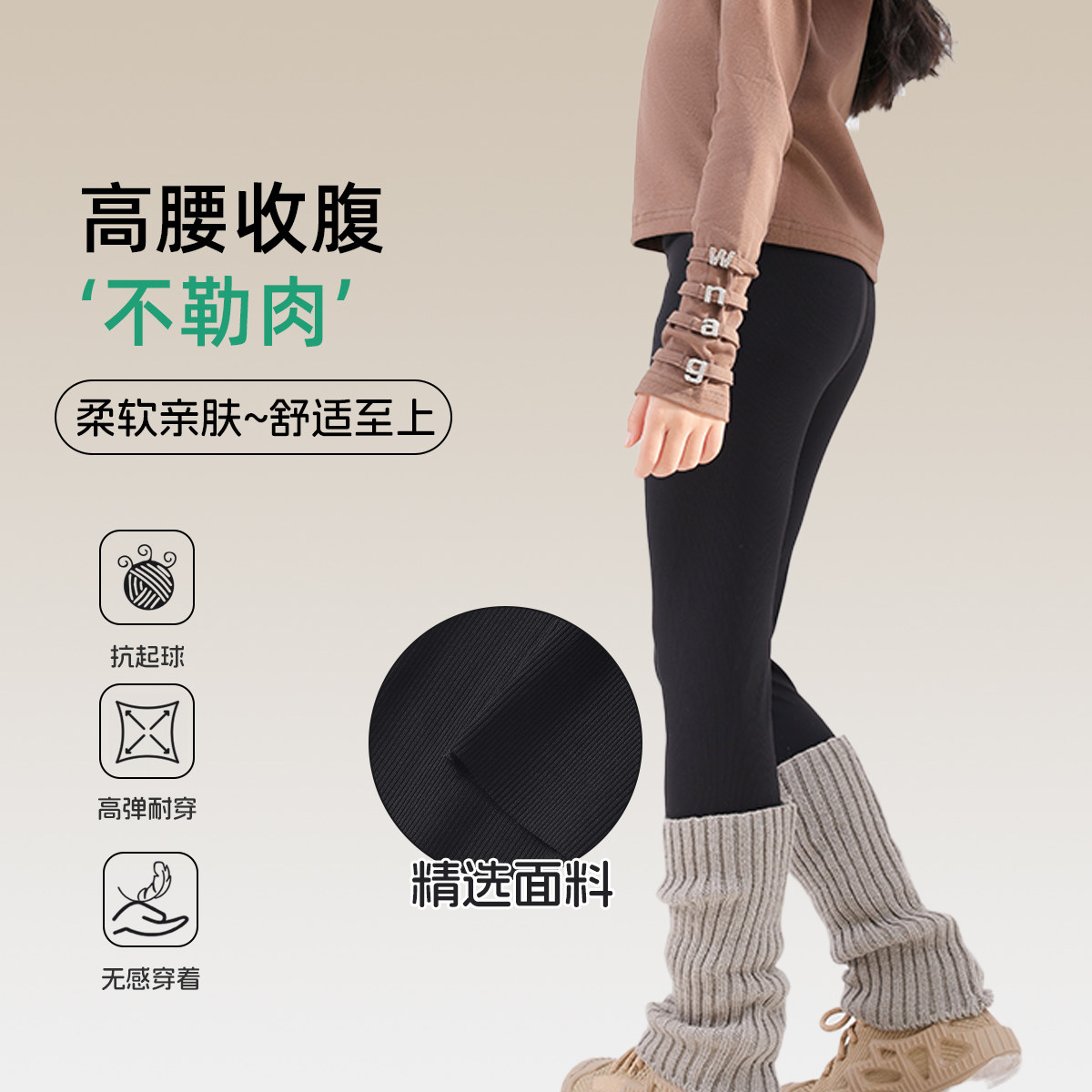 青蛙王子童装2025新款鲨鱼裤女童中大童高腰护肚瑜伽裤高弹打底裤,淘宝优惠券,粉丝福利购,淘宝优惠卷