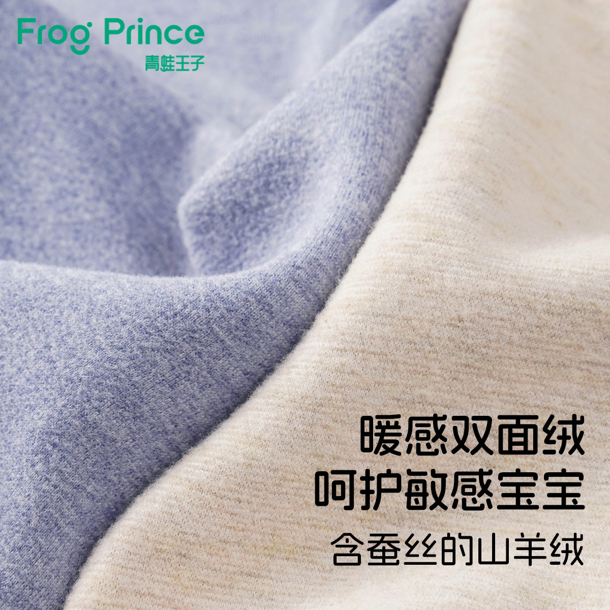 【山羊绒】青蛙王子男童冬季加绒保暖裤10A抗菌儿童秋裤校服神器,淘宝优惠券,粉丝福利购,淘宝优惠卷